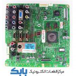 MAIN SAMSUNG UA40B580