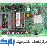 MAIN SAMSUNG 48H5003 MAIN SAMSUNG 48H5300