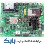 MAIN LG 42LB5630 MAIN LG 49LB563