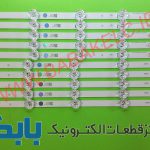 بک لایت ال جی 49LB اصلی