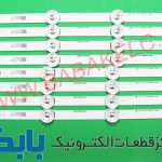 بک لایت LG 42LB ORG