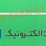 بک لایت ال جی 42LS (فلتی)