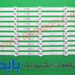 بک لایت ال جی 50LB اصلی