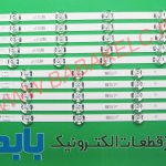بک لایت ال جی 55LB اصلی