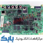 MAIN SAMSUNG 46H5870 MAIN SAMSUNG 46H5303