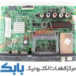 MAIN SAMSUNG 48H5170