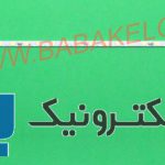 بک لایت ایکس ویژن 4020