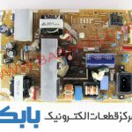 POWER SAMSUNG 32E495