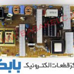 POWER SAMSUNG 40C530 POWER SAMSUNG 40C585