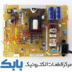 POWER SAMSUNG 40EH5000