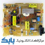 POWER SAMSUNG 40EH5550