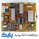 POWER LG 42LW57000 POWER LG 47LW5700