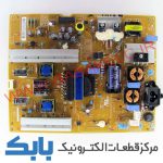 POWER LG 47LB552 POWER LG 49LB552 POWER LG 50LB6520