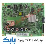 MAIN SAMSUNG 40H4200