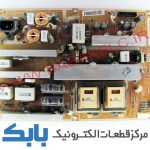 POWER SAMSUNG 46C565