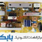 POWER SAMSUNG 60H6003