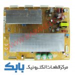 PLASMA Y SAMSUNG 50C430