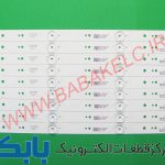 بک لایت دوو 43H7000