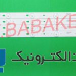 بک لایت هایر 40E3500