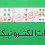 بک لایت هایر 32B8400 اصلی