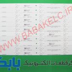 بک لایت هایسنس 50K220