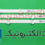بک لایت ال جی 32LN AUO اصلی