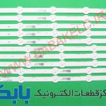 بک لایت ال جی 42LN اصلی