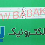 بک لایت ال جی 43LJ 7LED