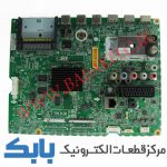 MAIN LG 47LA620V MAIN LG 55LA620V