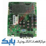 MAIN SAMSUNG 32A450C1