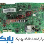 MAIN SAMSUNG 40EH5000