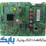 MAIN SAMSUNG 40H4865