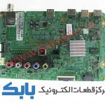 MAIN SAMSUNG 48H5855AW MAIN SAMSUNG 48H5850 MAIN SAMSUNG 48H5140 MAIN SAMSUNG 48H5850