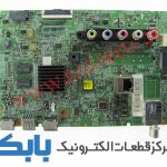 MAIN SAMSUNG 48J6920