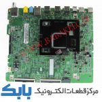 MAIN SAMSUNG 50MU7980