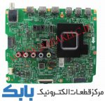 MAIN SAMSUNG 55H6400