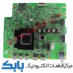 MAIN SAMSUNG 55H8700