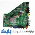 MAIN SNOWA 55S37BLDT2