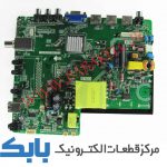 MAIN XVISION 43XK532