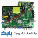 MAIN XVISION 43XK550