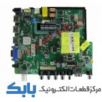 MAIN XVISION 43XK570