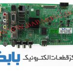 MAIN XVISION 48XL545