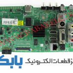 MAIN XVISION 49XL615