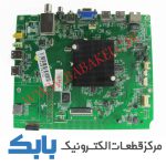 MAIN XVISION XK4350ST