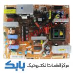 POWER SAMSUNG 32A450