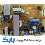 POWER SAMSUNG 32C455