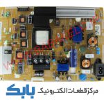 POWER SAMSUNG 32F6400