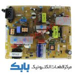 POWER SAMSUNG 40EH5560