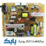 POWER SAMSUNG 40EH6920