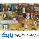 POWER SAMSUNG 40F5570